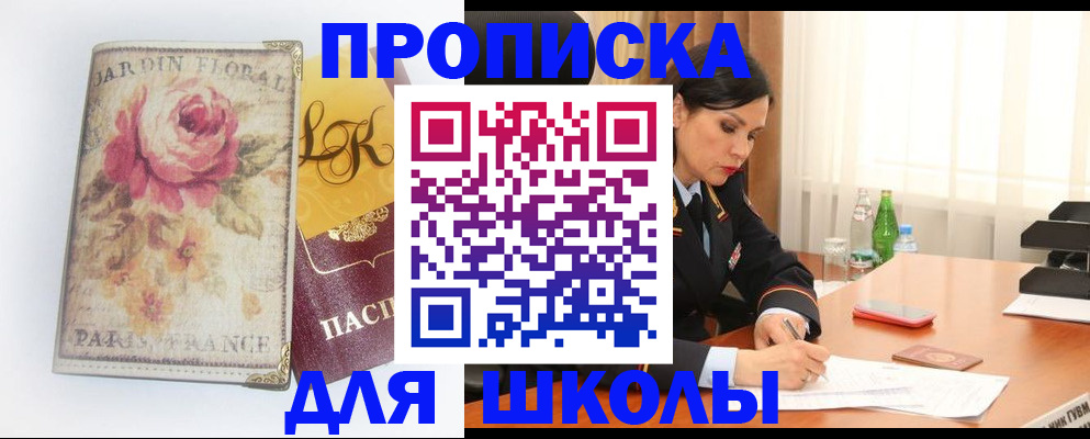 временная регистрация гарантия в Урени