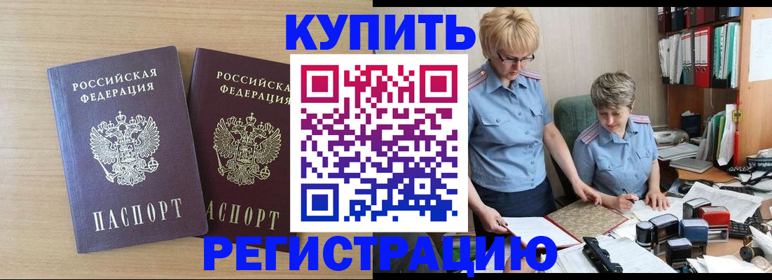 регистрация для школы в Урени